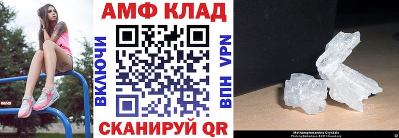 Amphetamine VHQ  Купить где  Холм 