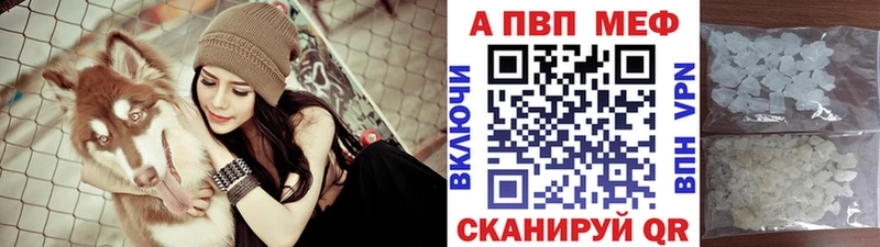 APVP крисы CK  Купить закладки  Холм 