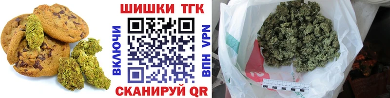 Canna-Cookies конопля  Купить закладки  Холм 
