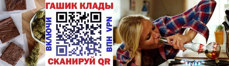 Печенье с ТГК марихуана Холм