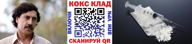 КОКАИН 97%  Купить где  Холм 