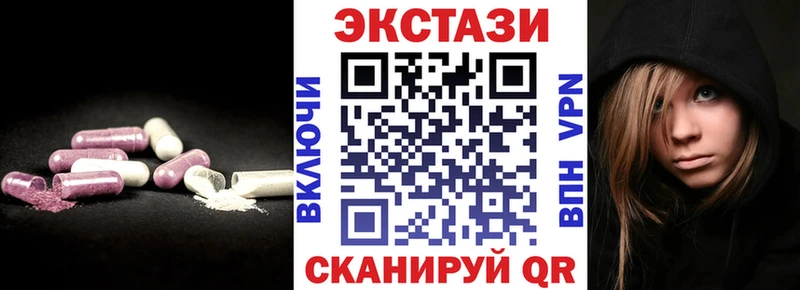 Купить где  Холм  ЭКСТАЗИ бентли 