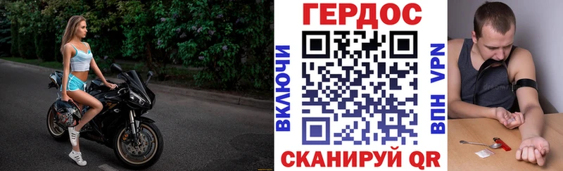 Купить где  Холм  ГЕРОИН VHQ 