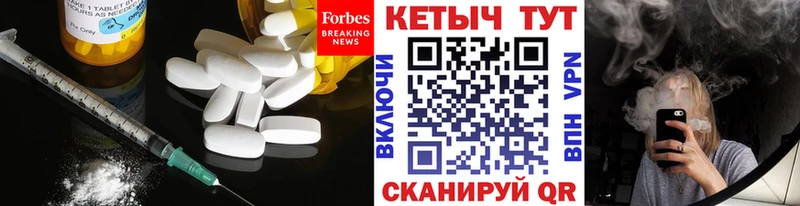 Купить  Холм  Кетамин VHQ 