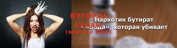 jwh Иноземцево