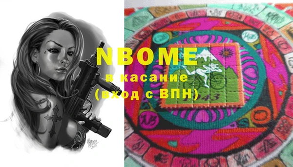 jwh Иноземцево