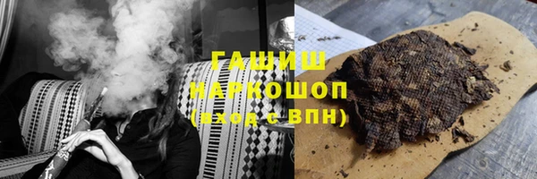 гашик Кущёвская