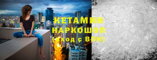гашик Кущёвская