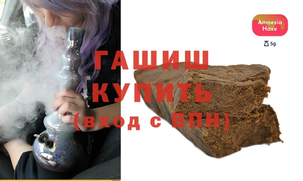 гашик Кущёвская