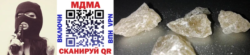 Купить где  Холм  MDMA кристаллы 
