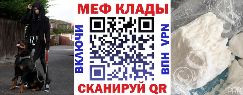 Мефедрон мука Купить Холм