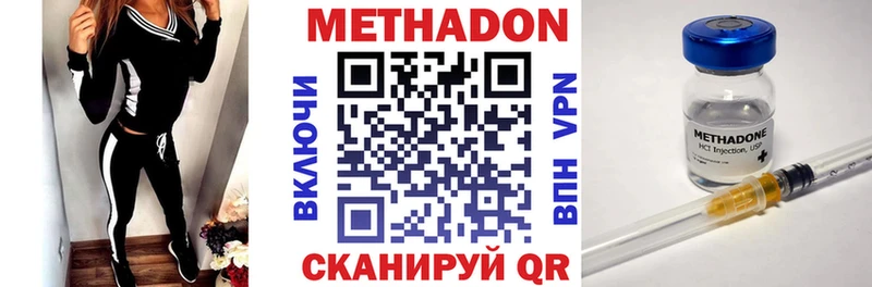 Купить закладки  Холм  Метадон белоснежный 