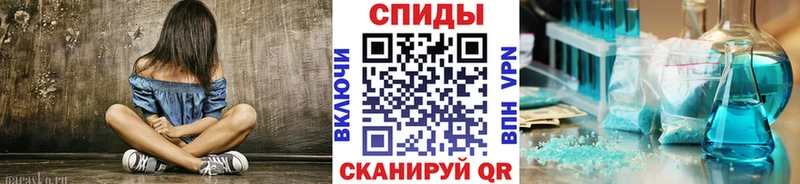 Первитин Methamphetamine  Купить  Холм 