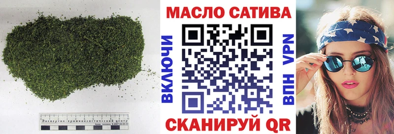 Дистиллят ТГК жижа  Купить где  Холм 